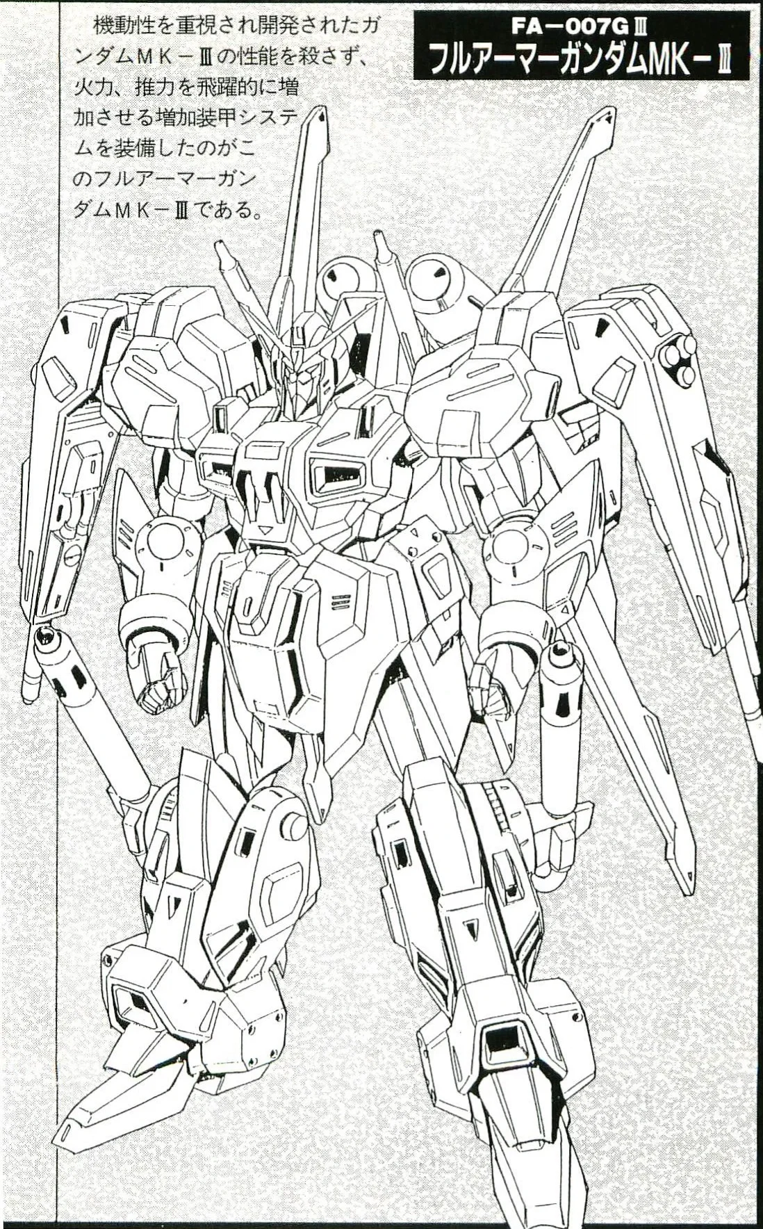 FA-007GIII Full Armor Gundam Mk-III's moveset