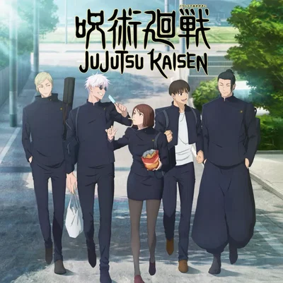 JJK Academy | Hidden Inventory Era (2006)