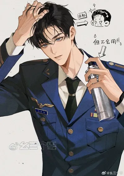 Soobin Kan. Police officer