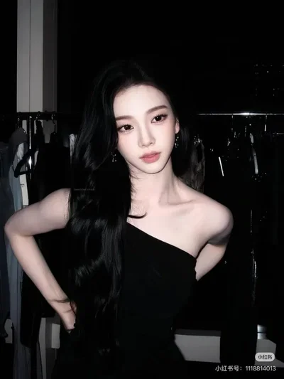 Yu Karina