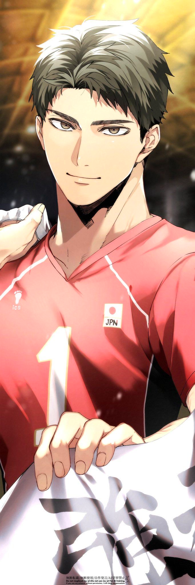 Ushijima Wakatoshi
