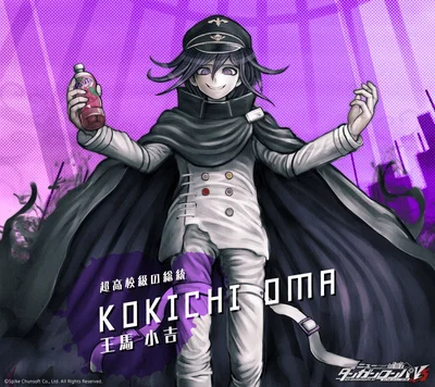 Kokichi Oma