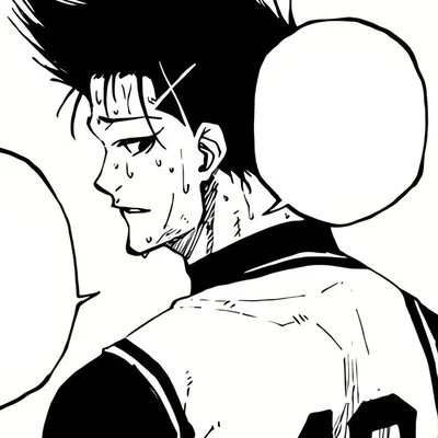 Frustration | Barou Shoei