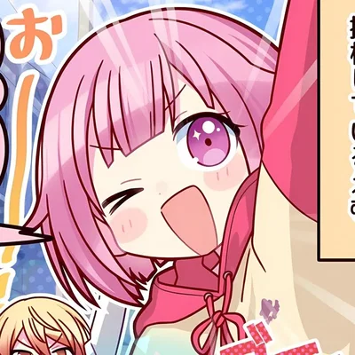 Emu Otori