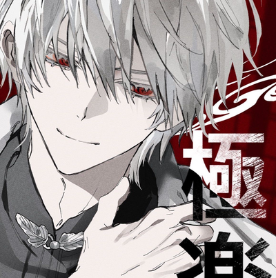 IZURU - ENEMY SPY 🎭