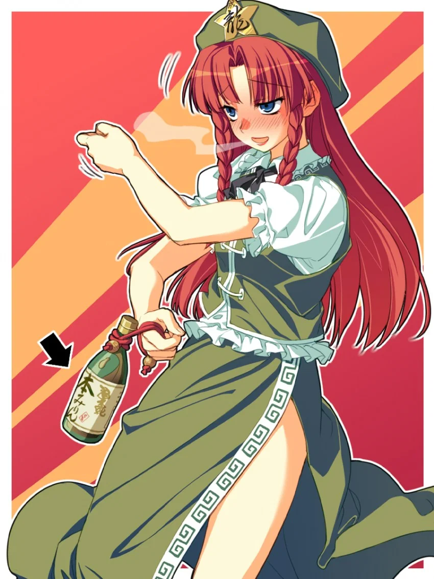 Hong Meiling // Ahh... My lovely home. Who're you?!