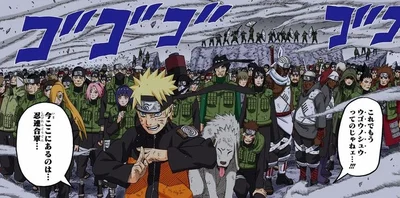The Fourth Great Ninja War
