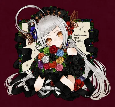 Persephone
