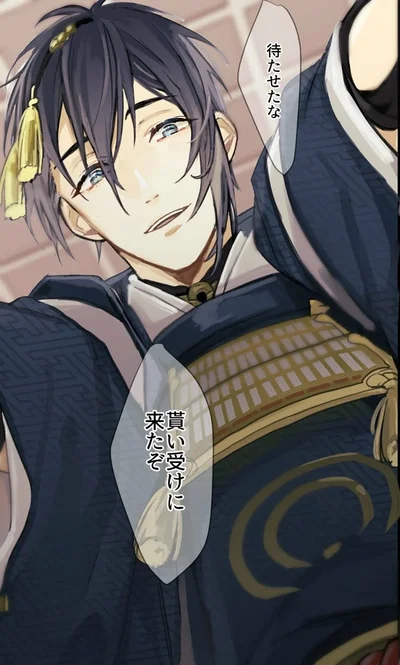 Mikazuki Munechika {Touken Ranbu}