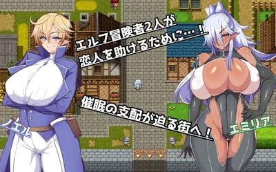 Elf of Hypnolust - Noelle & Emilia
