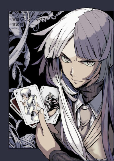 Sigma || BSD