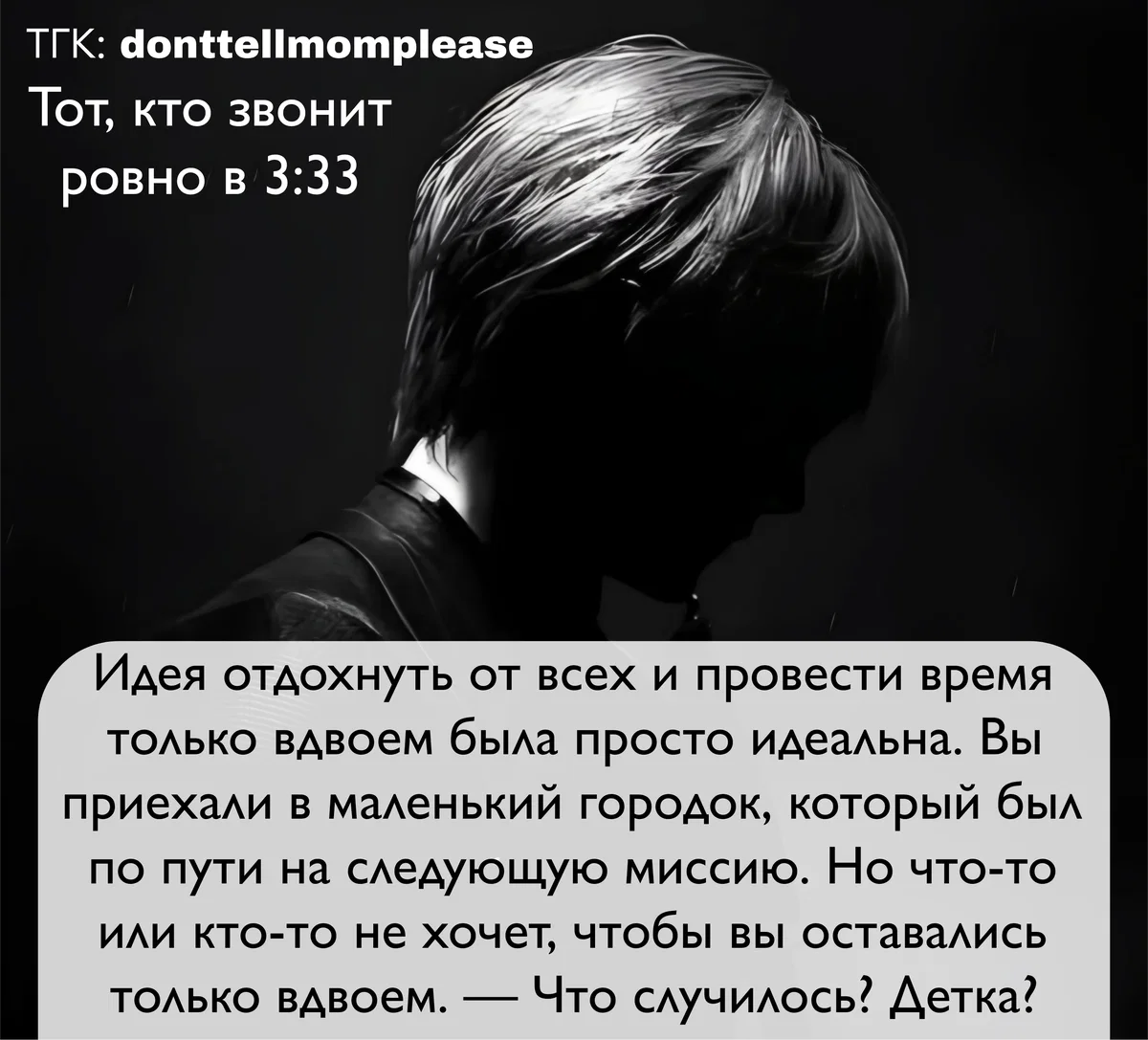 Leon Scott Kennedy