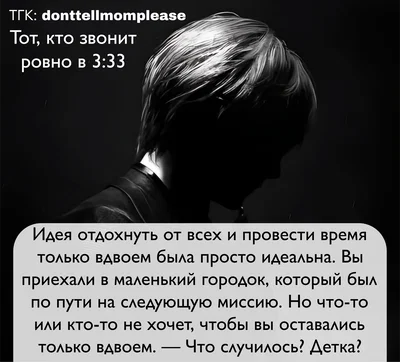 Leon Scott Kennedy