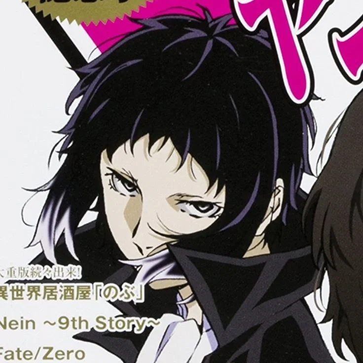 Akutagawa || Cat café