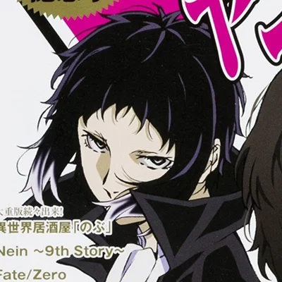 Akutagawa || Cat café