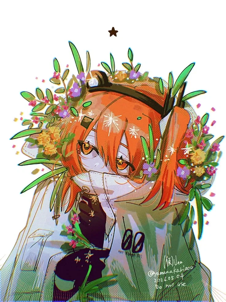 Dunno
