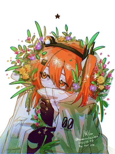 Dunno