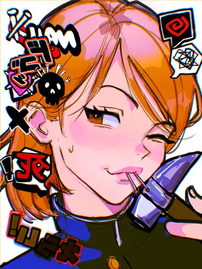 Nobara Kugisaki | Rental girlfriend