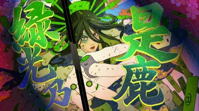 Zeshika the Emerald Ray