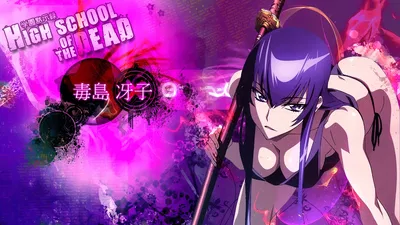 Saeko busujima