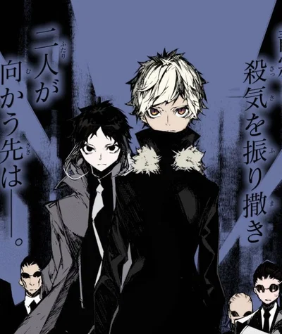 BEAST Atsushi Nakajima