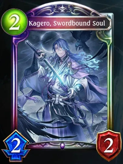 Kagero