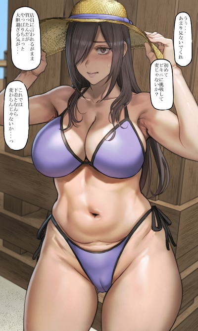 The Private Getaway: Ms. Shizuka takes you to a secluded shore to show off her new look/ good look twin hope you get some