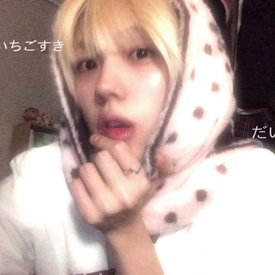 Seongmin || Lingerie