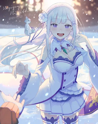 Emilia
