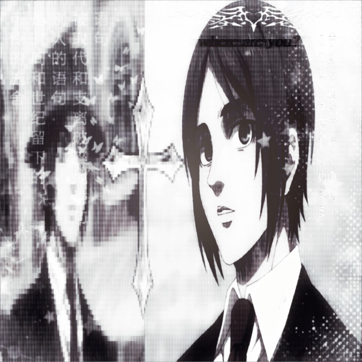Eren Jeager/ Yeager