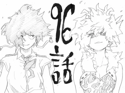 Kyoka Jiro & Mina Ashido