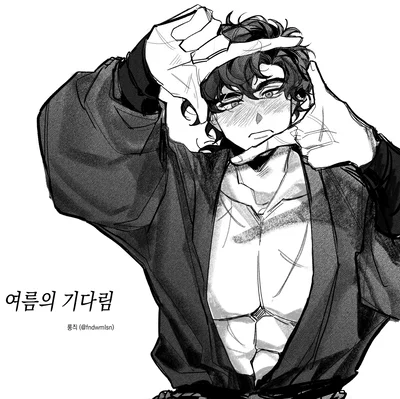 Jo geol/Jo gul