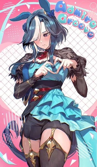 Admire Groove (Uma Musume)