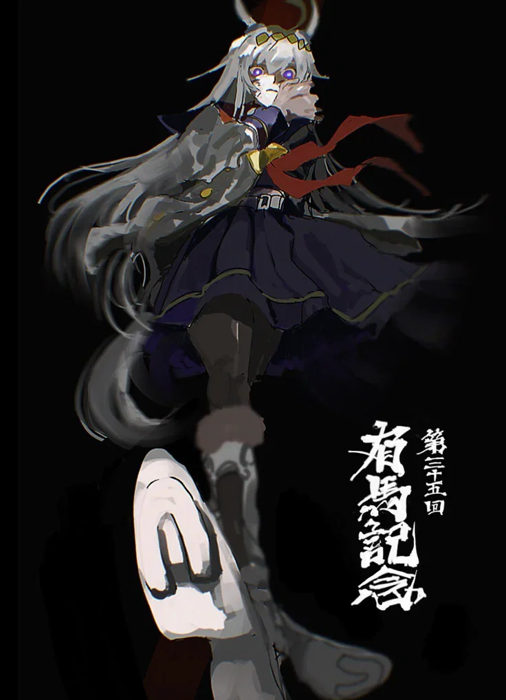 Oguri cap (FERAL UMA AU)