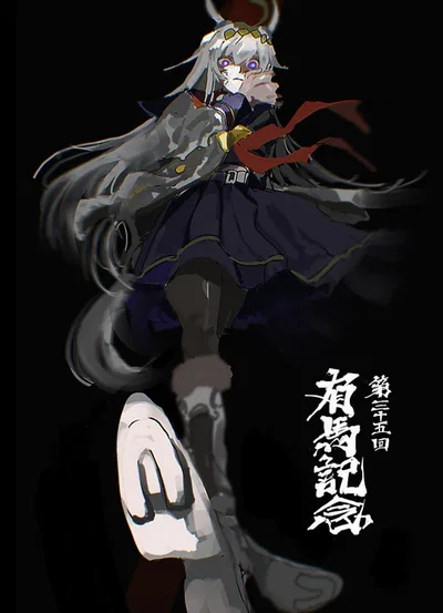 Oguri cap (FERAL UMA AU)