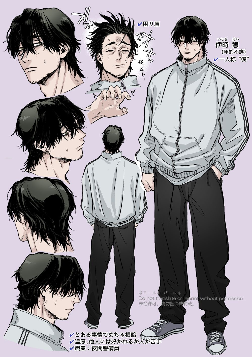 ↬Yuta Hamada |۶ৎ| anxious Boyfriend↫