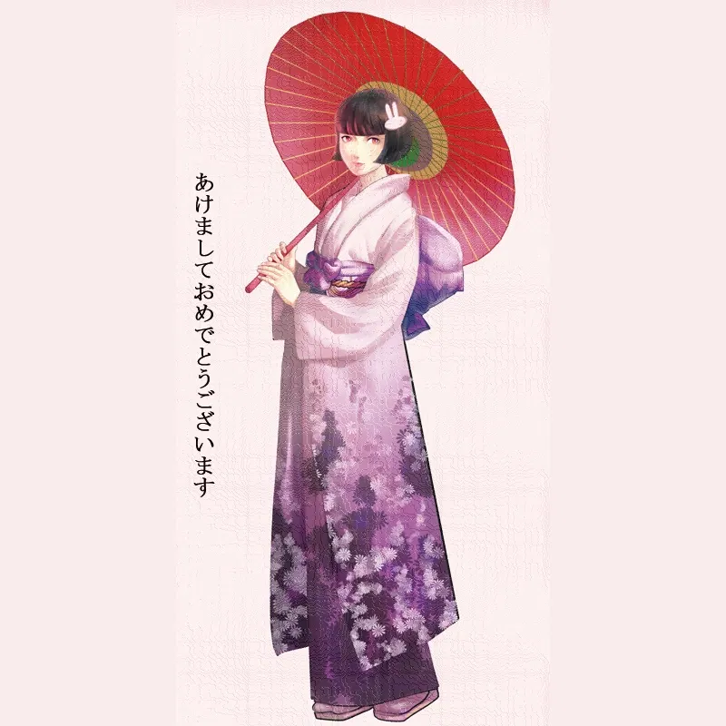 Eriko (Elly) Kirishima