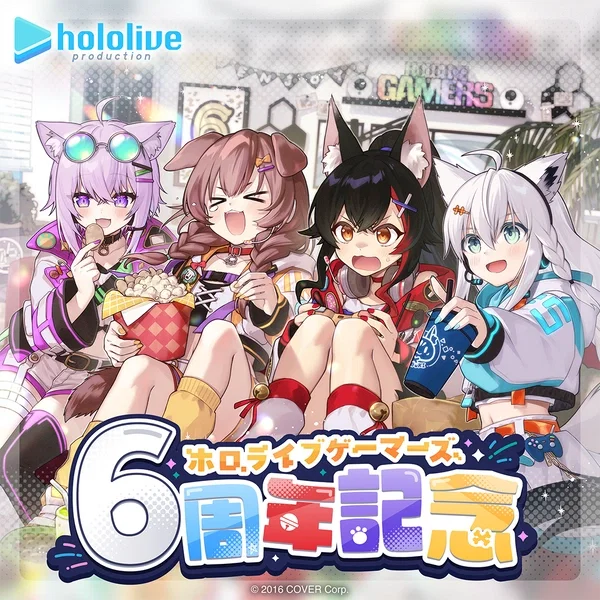 HoloGamers 