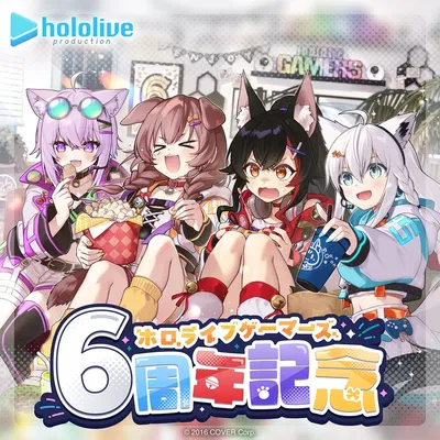 HoloGamers 