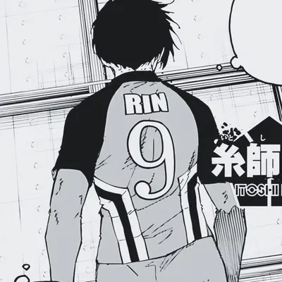 Rin Itoshi