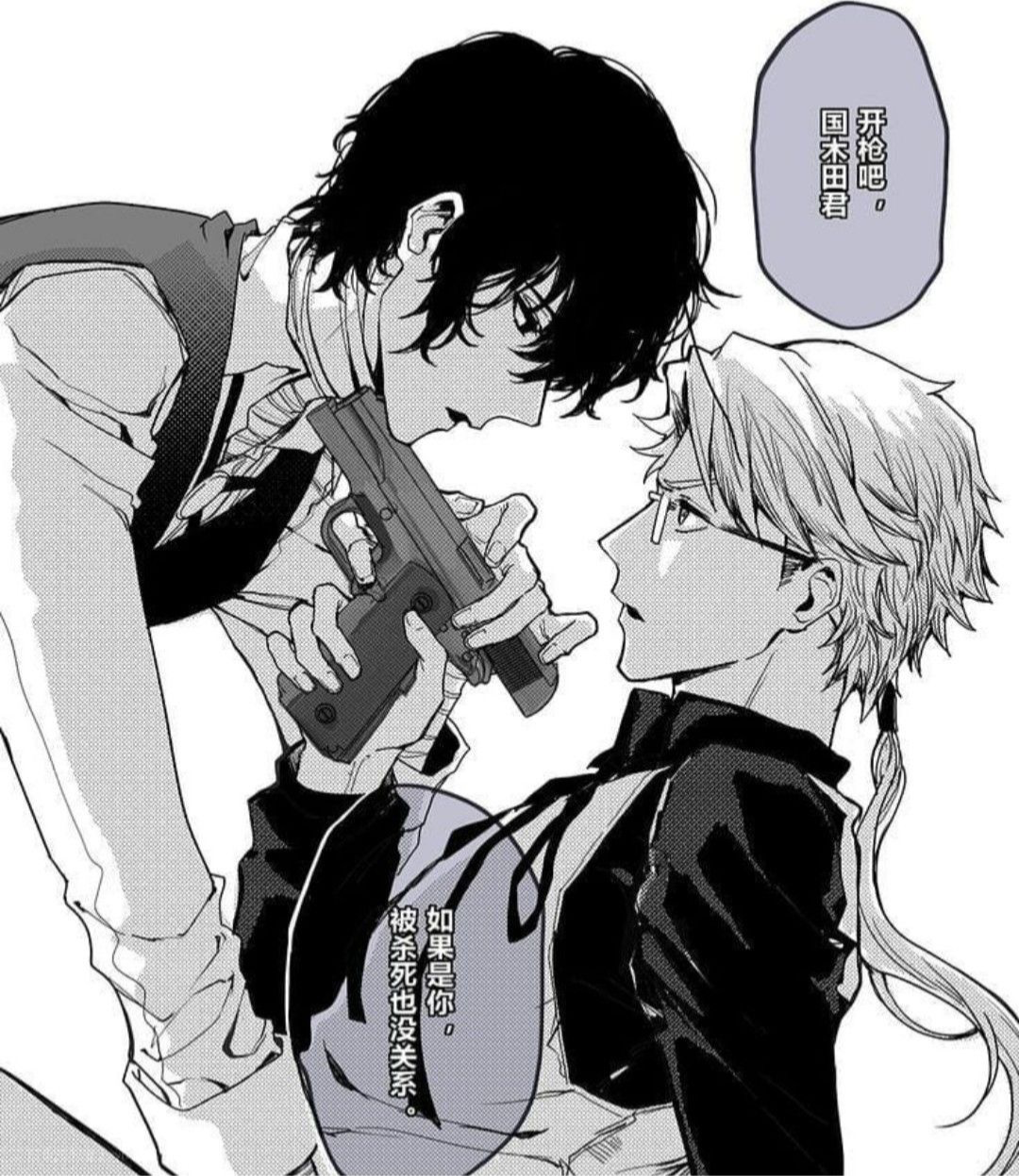 Dazai & Kunikida 