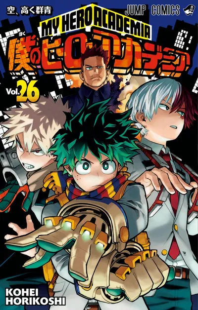 ! --🦹‍♂️MHA RPG🦸‍♂️--! 