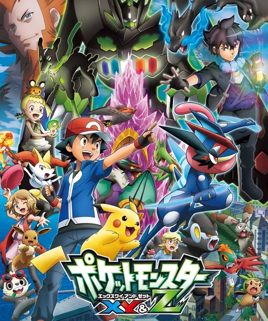- POCKET MONSTERS: XY(&Z) | ~~RPG~~