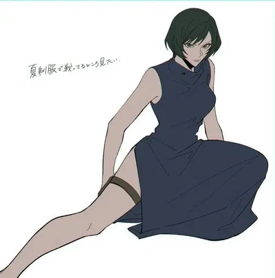 Mai Zenin (that one they remember cuz she became a sword)