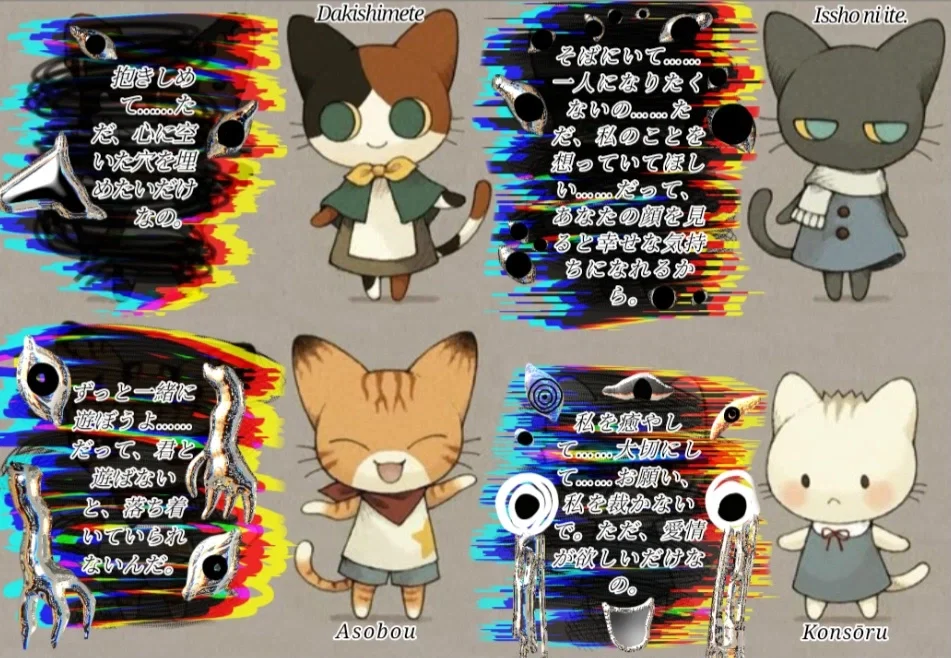 The Cursed Plush Toys: Dakishimete, Issho ni ite, Asobou, Konsōru
