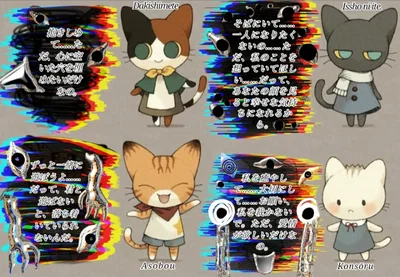 The Cursed Plush Toys: Dakishimete, Issho ni ite, Asobou, Konsōru