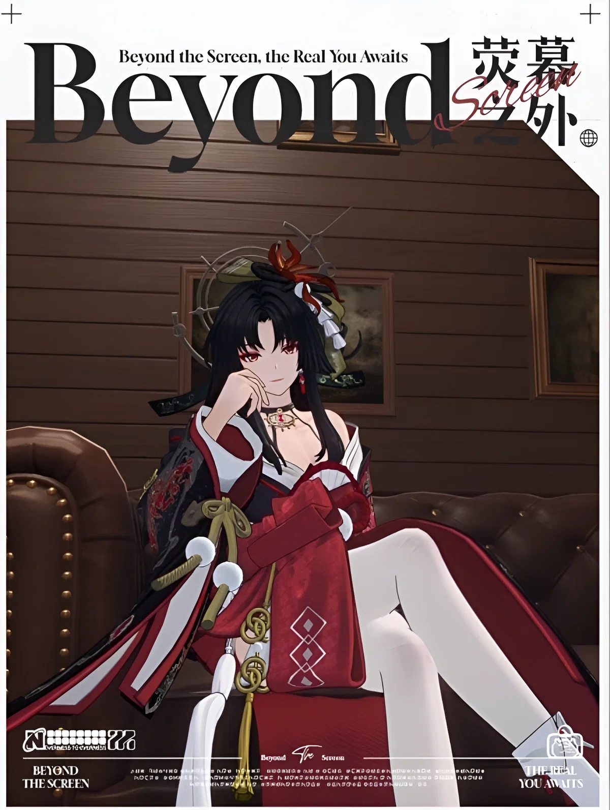 ✦ Hotori ✦
