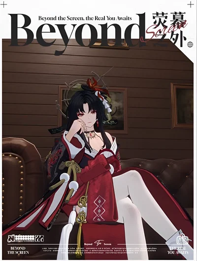 ✦ Hotori ✦