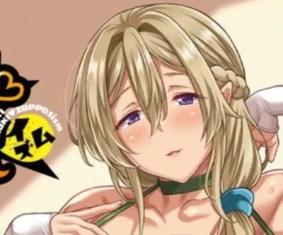 You're doting wife 