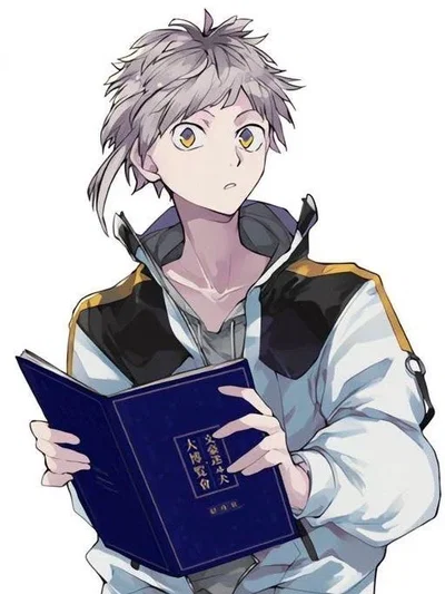 Nakajima Atsushi